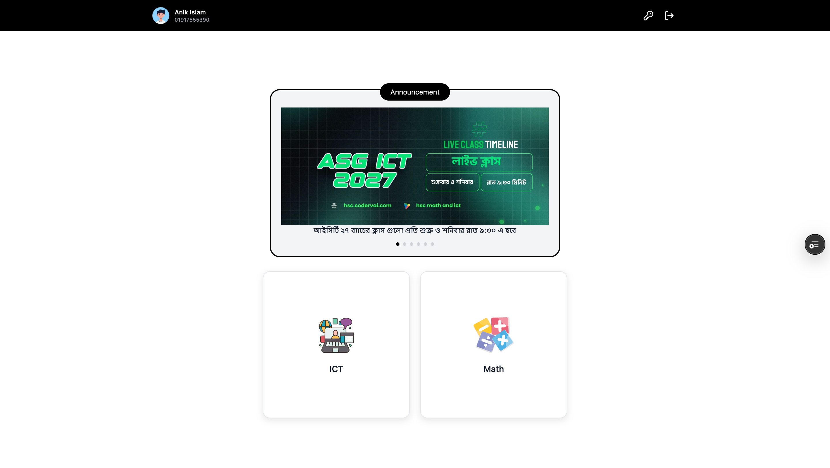 HSC Math and ICT - Screenshot 1